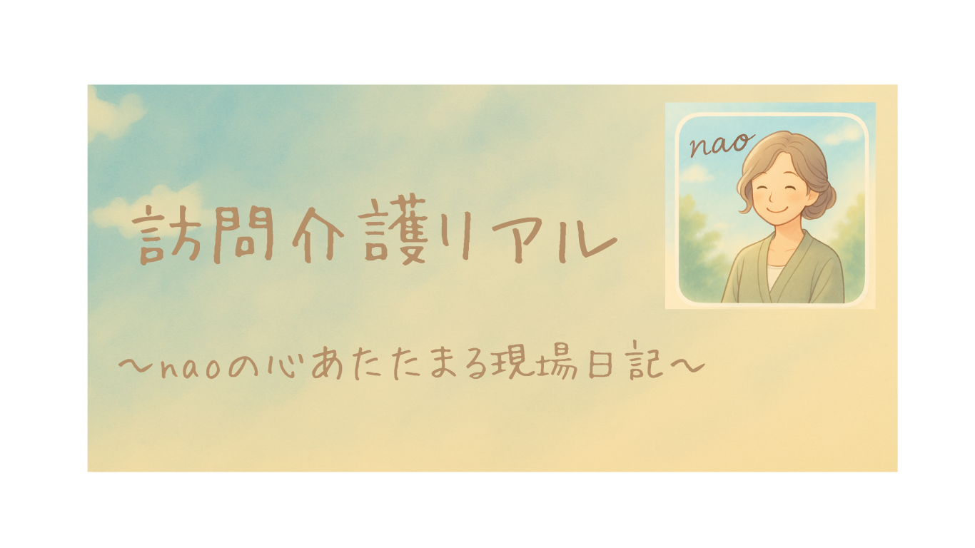 nao70